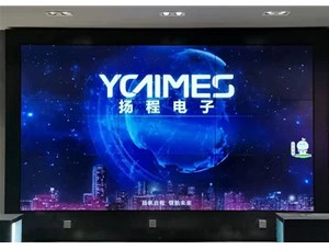 如何選擇Led屏或拼接屏？揚(yáng)程為您解答